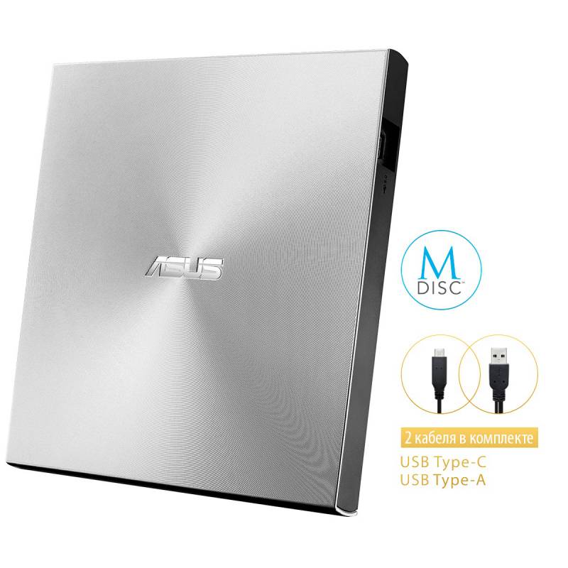 Оптический привод ASUS SDRW-08U9M-U Внешний USB 2.0 серебристый USB slim ultra