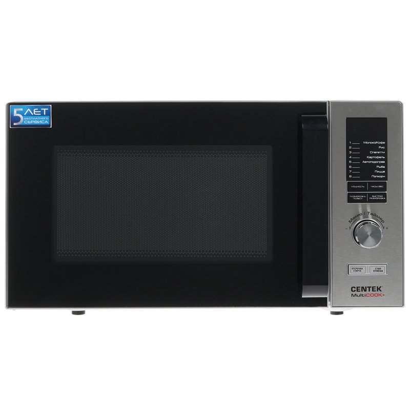 СВЧ Centek CT-1588 (Сталь) 900W, 25л, 8 программ, Multicook +, быстрая разморозка
