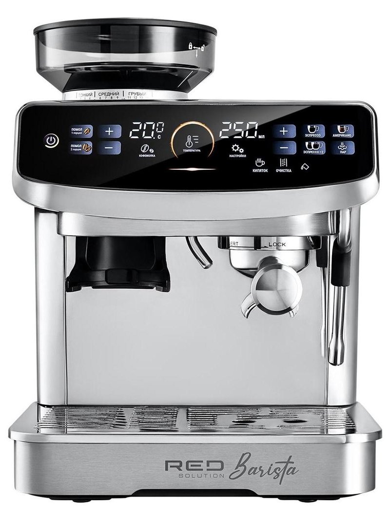 Кофейная станция RED SOLUTION Barista CS1530